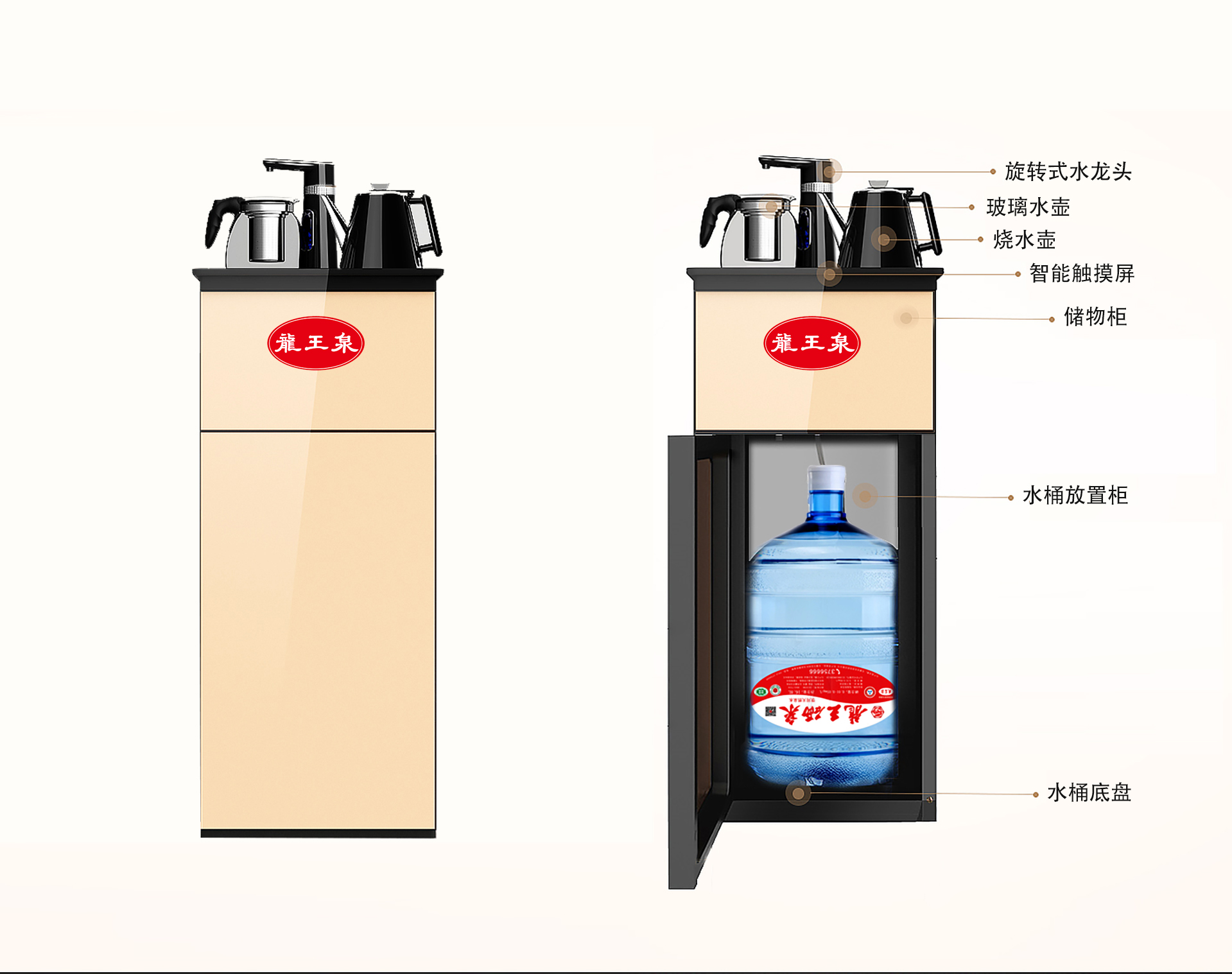 茶吧機(jī)（自動/半自動）